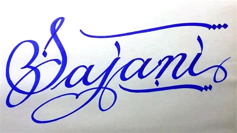 Sajani Name Signature Calligraphy Status | How to Cursive write with cut Marker #sajani @sajani ...