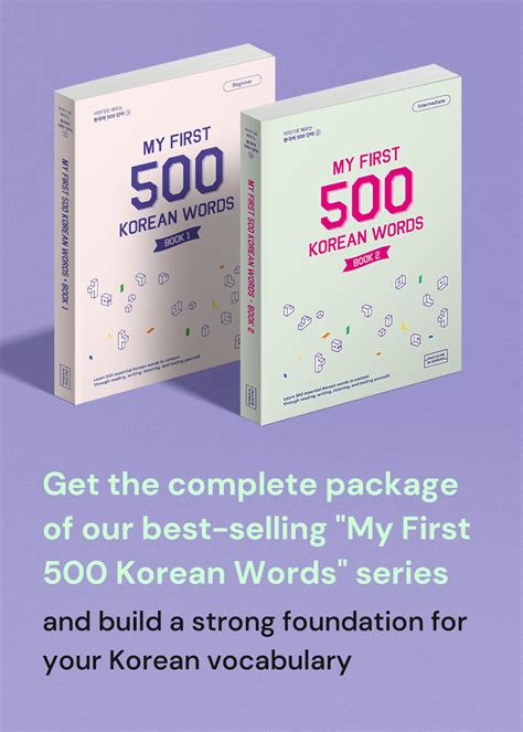 My First 500 Korean Words Book 1 + Book 2 – Learn Korean with Talk To ...