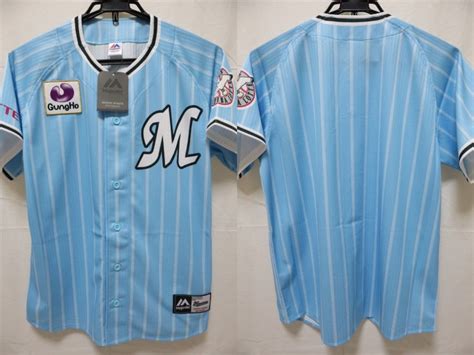 2019 Chiba Lotte Marines Jersey Fourth | Japan Baseball Jersey Store