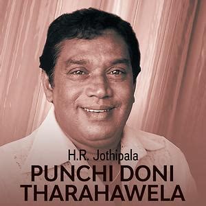 Punchi Doni Tharahawela MP3 Song Download | Punchi Doni Tharahawela Song by H.R. Jothipala ...