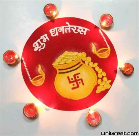 Special Dhanteras / Dhantrayodashi Rangoli Design Images Pics Dp Photos 2023