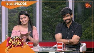 27-12-2021 Vanakkam Tamizha-Sun tv Show-Vanathai Pola Cast Shreekumar & Maanya - SunTamil5.Net