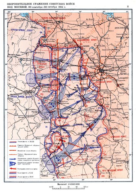 30 Oktober, 1941 – Moscow (Москва) - COH2.ORG