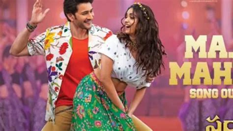 Ma Ma Mahesha Song Promo from Mahesh Babu’s Sarkaru Vaari Paata Goes Viral