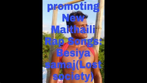 maithili rap song 2020 - YouTube