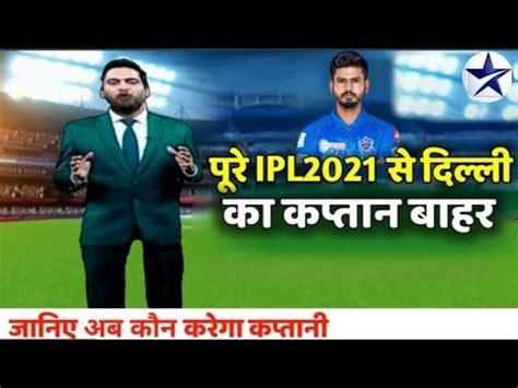 cricket news today || aaj tak cricket news today | aaj tak cricket news today | cricket news aaj ...