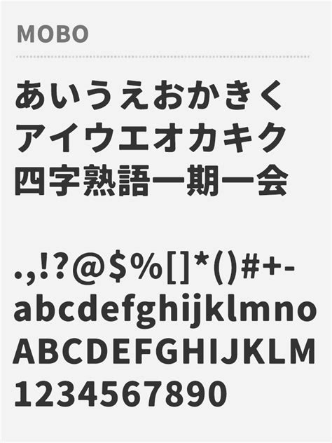 Discover 85+ japanese anime font best - in.coedo.com.vn