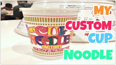 My Custom Cup Noodle From Cup Noodles Museum - YouTube