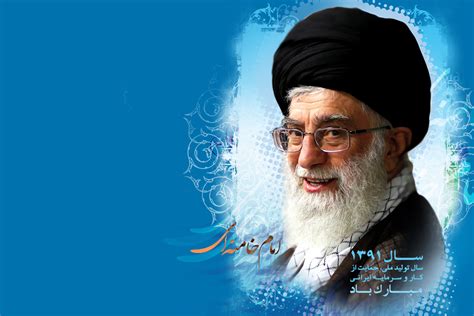 تصاویر پس زمینه‌ی زیبا از امام خامنه‌ای » نرم افزاری مبین سافت