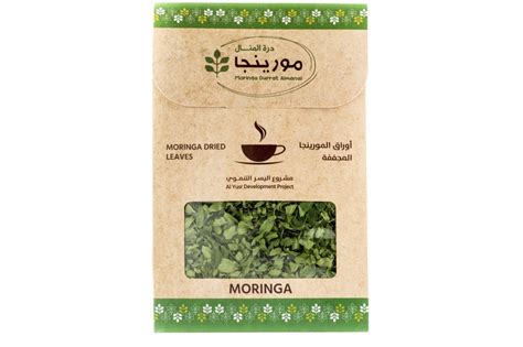 Moringa Dried Leaves – DurratAlmanal