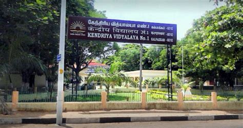 Kendriya Vidyalaya No 1, D A E Township, Kalpakkam, Kancheepuram, Kancheepuram, Tamil Nadu ...