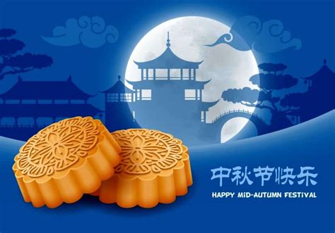 Chinese Mid Autumn Festival Greetings - Mooncake Festival