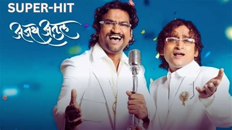 Ajay Atul Marathi Songs | Ajay Atul songs | Ajay Atul | Ajay Atul Superhit Songs | Ajay Atul ...