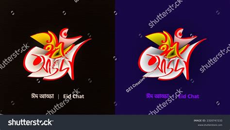 53 Eid Tv Images, Stock Photos & Vectors | Shutterstock