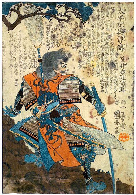 27 best images about Japanese Artwork on Pinterest | 1", Strength and Devil