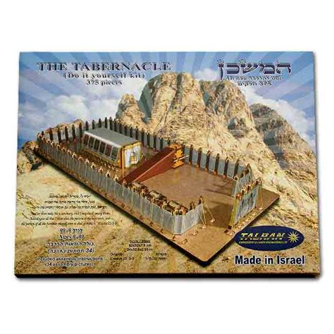 Tabernacle Model. Wooden Do it Yourself Kit.