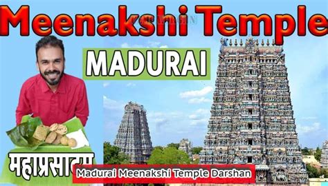 Madurai Meenakshi Temple Darshan Tickets Price, Online Booking For VIP ...