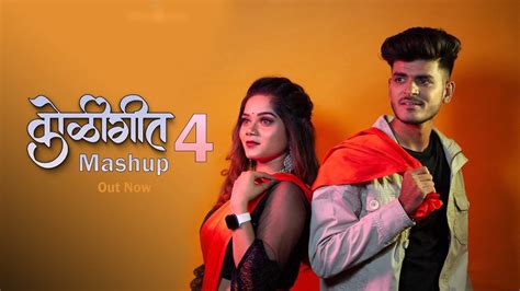 Watch Latest Marathi Song 'Koligeet Mashup 4' Sung By Crown J Featuring Prajakta Dhere | Marathi ...