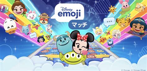 PRESS RELEASE: GLOBAL SENSATION DISNEY EMOJI BLITZ TO DEBUT IN JAPAN - Jam City