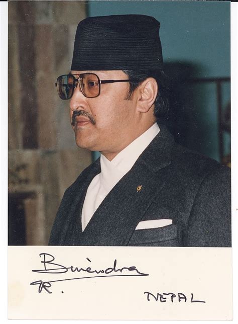 Lot Detail - King Birendra of Nepal