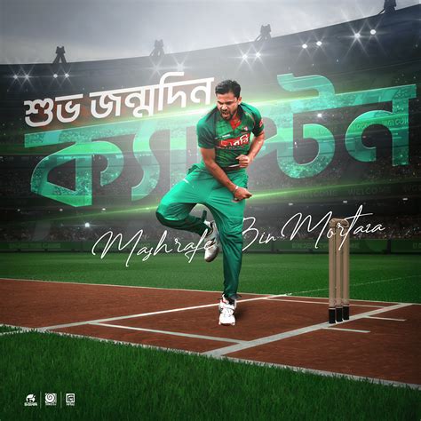 Mashrafe Bin Mortaza on Behance