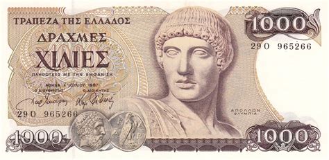 My Currency Collection: Greece Currency 1000 Greek Drachmas banknote ...