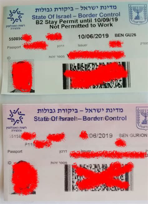 Do the Israeli consulates give visa on a separate piece of paper ...