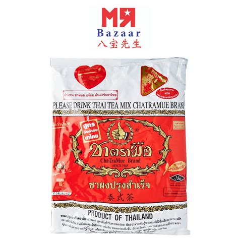 Cha Tra Mue Original Thai Tea x 1 Pack (400g)Thailand Number One! | Shopee Singapore