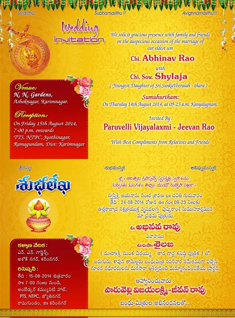 Hindu Wedding Invitation Card Designs Free Download Indian 11 Album ...