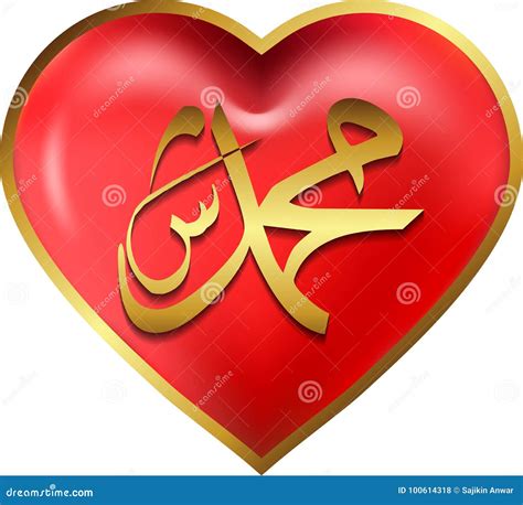 I love muhammad stock vector. Illustration of gold, love - 100614318