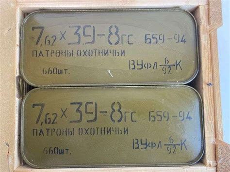 Full case of 2 Spam Cans of Russian 7.62x39 ammunition - Matthew Bullock Auctioneers