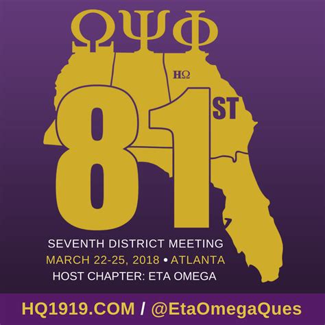 Eta Omega Chapter of Omega Psi Phi Fraternity, Inc.