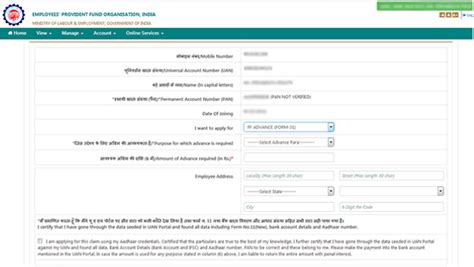 Advance PF withdrawal - Step by Step guide - iPleaders