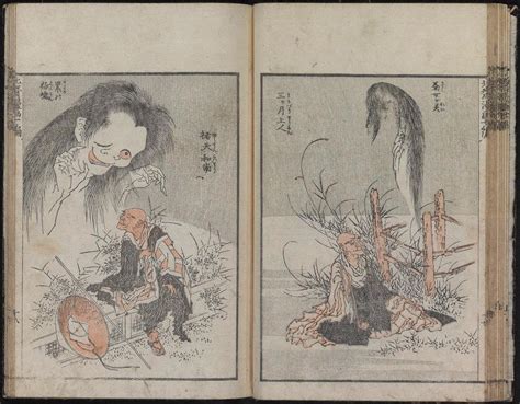 Hokusai Manga at Marquand Library | Princeton University Library