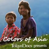Colors of Asia