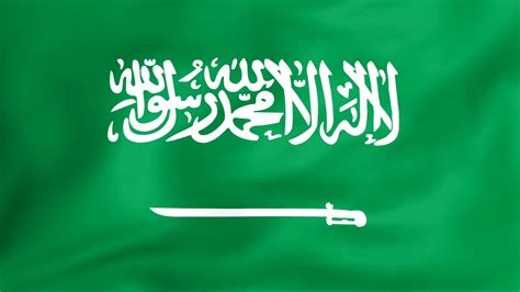 Flag Of Saudi Arabia - HooDoo Wallpaper