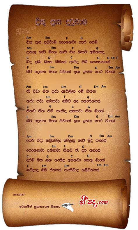 Digu Desa Dutuwama Penenawa - Romesh Sugathapala | Sinhala Song Lyrics, English Song Lyrics ...