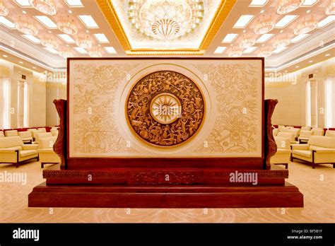 Great hall of the people china interior hi-res stock photography and images - Alamy