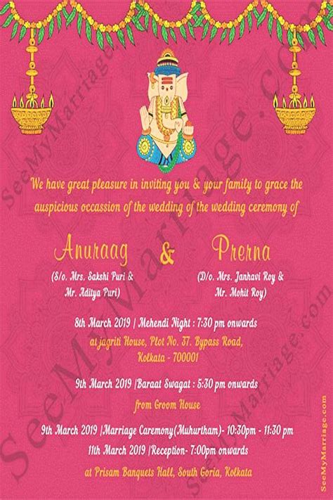 37+ Indian Wedding Invitation Gif Pics ~ Blogger Jukung