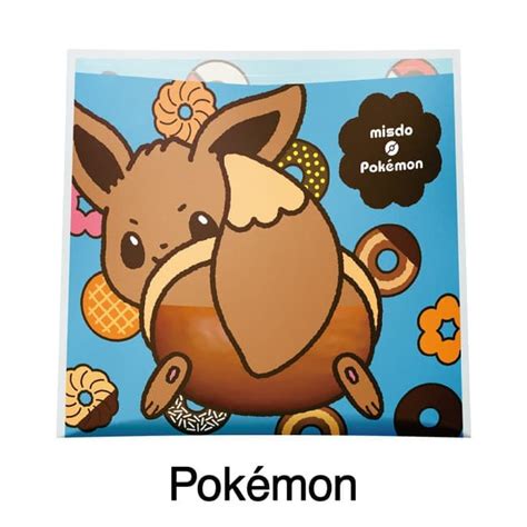 Mister Donut x Pokemon "Kotoshimo Issho Collection" Pikachu and Eevee-type donuts! Cute goods ...