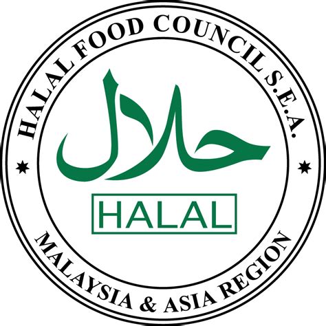 Halal Logo Malaysia Png / Halal Logo - Astons : Download the free ...