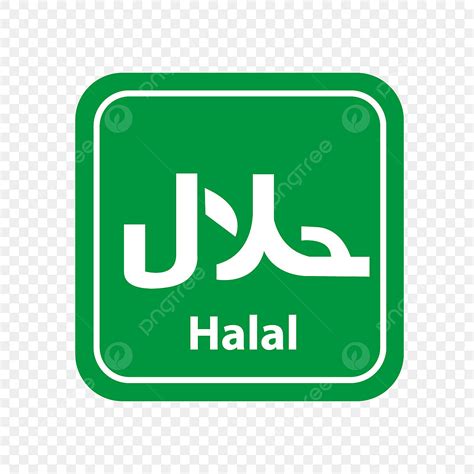 Square Halal Logo Vector, Png, Square, Rounded PNG and Vector with Transparent Background for ...