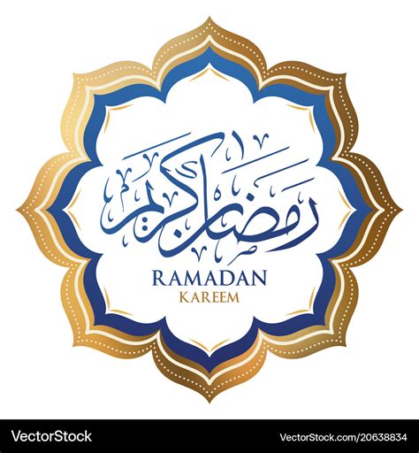 Ramadan kareem arabic calligraphy template Vector Image