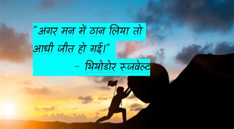 upsc motivational shayari Archives - NCERT Books for UPSC NEET MPSC Competitive Exams