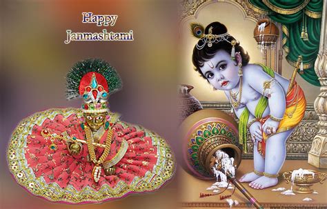 Bhagwan Ji Help me: janmashtami hd wallpapers