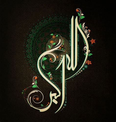 Best Arabic Calligraphy HD Wallpapers