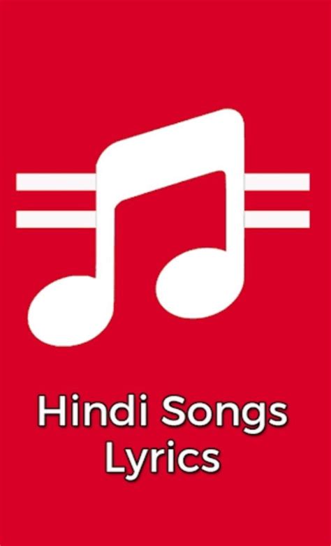 hindi song at Rs 10000/piece | Ahmedabad | ID: 2849015400530