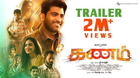 Kanam - Trailer | Sharwa, Ritu Varma, Amala Akkineni | Jakes Bejoy ...