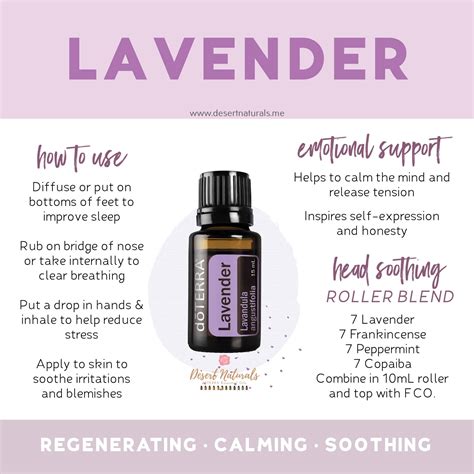 doTERRA Lavender Essential Oil