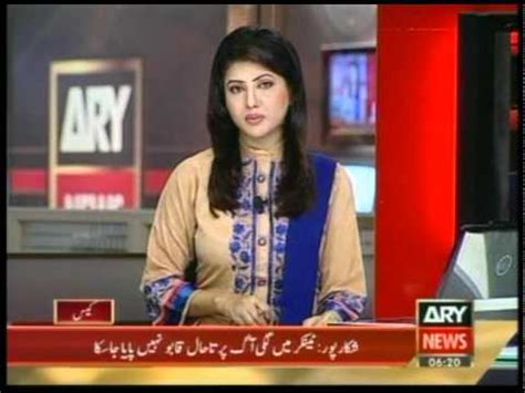 Saima Umar Hayat Ary news anchor - YouTube